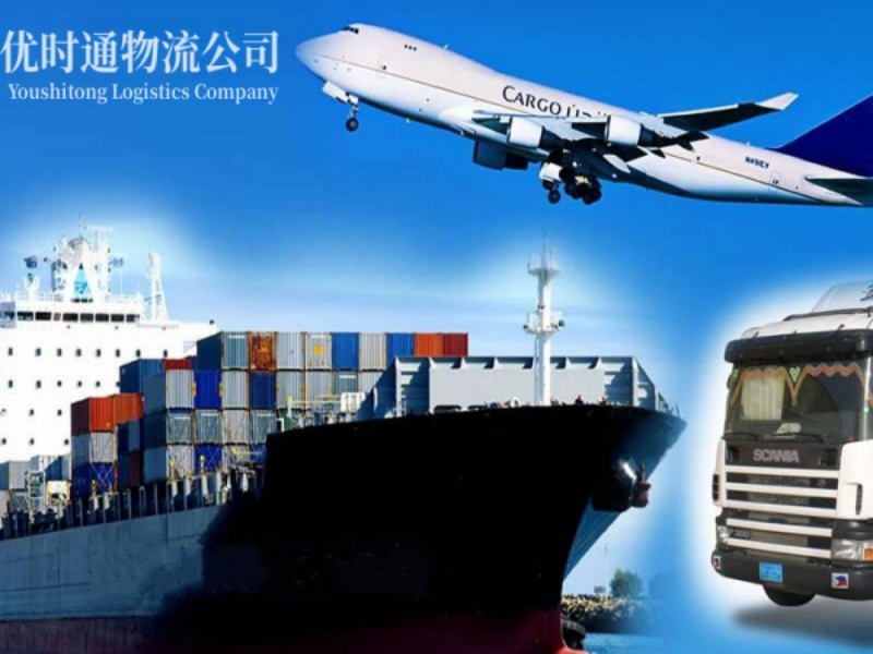 赣榆到葡萄牙空运锂电池注意事项